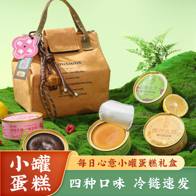 营养早餐面包办公室代餐小吃聚会点心冷链发货 [四种口味]