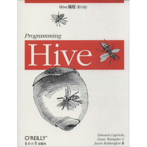 醉染图书Hive编程9787564141974
