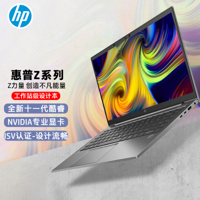 惠普(hp)zbook firefly14 g8 商务办公移动工作站轻薄本定制笔记本