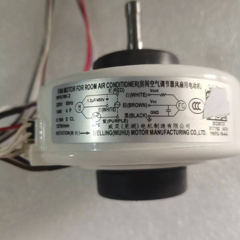 帮客材配 全新原装 P0970097836 RPG19K-2 内机风扇电机ASC- 35FH3 收前验货