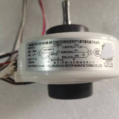 帮客材配 全新原装 P0970097836 RPG19K-2 内机风扇电机ASC- 35FH3 收前验货