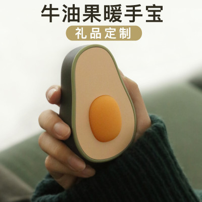 林檎企业商务礼品定制logo送客户员工福利开业创意实用公司年会活动礼品周年庆纪念品生日女生送女友 橄榄绿(牛油果暖手送女