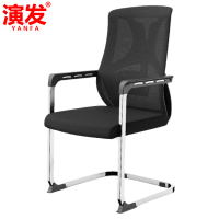 演发