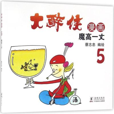 正版新书]信托研究与年报分析.2016百瑞信托博士后科研工作站978