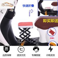 [补贴10%]电动车儿童前置安全座椅小电瓶大踏板车娃娃椅婴儿宝宝通用凳折叠