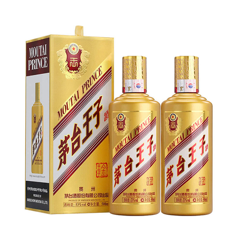 貴州茅台酒　38度 贵州茅台酒38度排行榜评价怎么样品牌推荐-苏宁易购