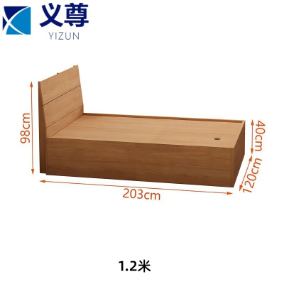 义尊 宿舍床 1.2米 张
