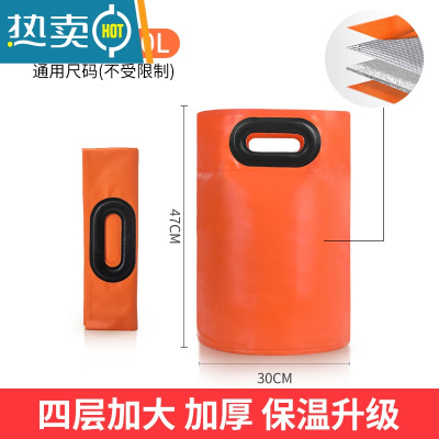 敬平泡脚袋可折叠泡脚水盆深旅行便携式水桶洗脚户外旅行用品器保温 2代升级/高款30L鲜明橙[四层加厚/铝箔保温/挺立不倒