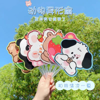 卡通小扇子2把可爱动物儿童异型便携夏季清凉扇子学生手持摇扇子幼儿园礼品