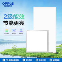欧普照明集成吊顶厨房卫生间照明平板灯Ra90显指防蚊虫防潮防锈二级能效节能更亮