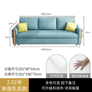 欧梵森 沙发床客厅多功能科技布两用可折叠双人小户型伸缩经济型单人网红