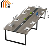 汐 会议台 条形 张