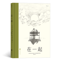 正版新书]在一起(英)玛丽安·莱德洛9787559661630