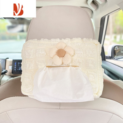 三维工匠车载纸巾盒汽车抽纸盒扶手箱遮阳板挂式可爱简约高级感纸袋装饰# 白色小花纸巾盒★