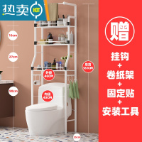 敬平免打孔卫生间浴室置物架壁挂厕所洗手间洗衣机马桶上方收纳架盆子 白色3层(护栏升级)+毛巾杆