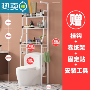 敬平免打孔卫生间浴室置物架壁挂厕所洗手间洗衣机马桶上方收纳架盆子 白色3层(护栏升级)+毛巾杆