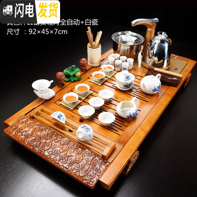 三维工匠紫砂茶具套装家用功夫玻璃简约现代喝茶台实木茶盘全自动一体 05-黄色祥云富贵牡丹全自动