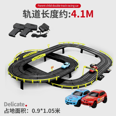 轨道赛车玩具男孩6双人7套装大型赛道8-10岁电动遥控汽车竞速轨道车玩具4.1米电动+手摇+4车+10电刷
