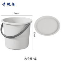 奇桄烁水桶塑料桶含盖灰色大号组