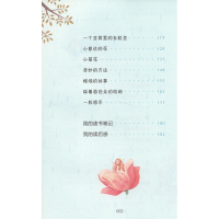 [M]安徒生童话 彩图注音版-9787552202281