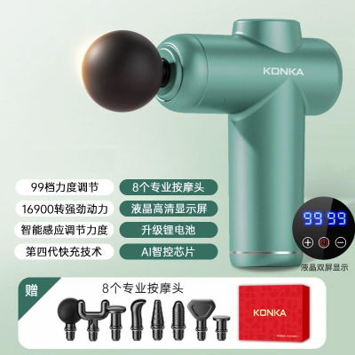康佳迷你筋膜枪家用瑜伽健身肌肉放松按摩器99档充电款按摩枪礼品[简配]V3J--迷你款-99档--8按摩头-绿色