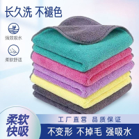 [补贴10%]保洁专用抹布吸水不掉毛加厚擦地玻璃擦桌布清洁厨房家用洗碗双层