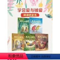 老鼠和鼹鼠英国经典桥梁书(套装5册) [正版]老鼠和鼹鼠英国经典桥梁书(套装5册)乔伊斯邓巴等著 中英双语 帮助4-8岁
