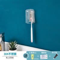 不锈钢电动牙刷架牙刷置物架吸壁挂式免打孔卫生间漱口杯套装家用 三维工匠 双人杯架两个送4个小麦杯