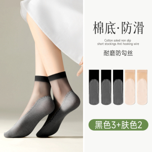 浪莎棉底丝袜女春秋薄款防勾丝中筒袜子女夏季防滑黑色天鹅绒短袜