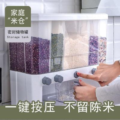 五谷杂粮收纳盒分格装米桶家用20斤防虫防潮多功能厨房储米缸颖宇