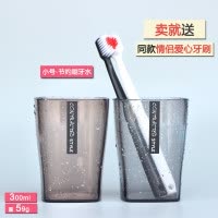 透明新款漱口杯刷牙杯情侣套装 塑料无柄洗漱杯牙缸子酒店牙刷杯 三维工匠 灰+咖啡2个不含牙刷