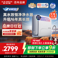 AO史密斯佳尼特[25年新升级]蓝鲸真水效净水器家用厨下式直饮净水机净饮机1000G CR2500AE1 国家补贴