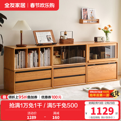 全友家居客厅沙发旁靠墙樱桃实木边柜卧室书房置物组合柜子