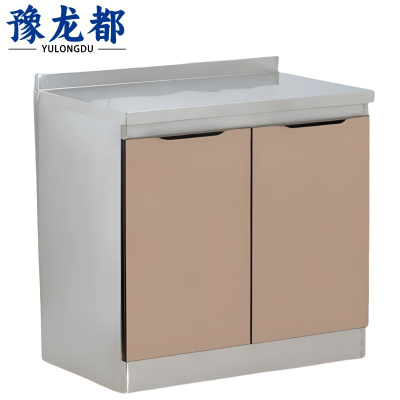 豫龙都 橱柜 80cm 台