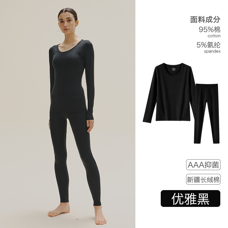 秋衣秋裤纯棉男女圆领套装情侣薄款大码全棉保暖内衣冬季