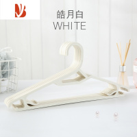 三维工匠家用衣架塑料衣架子挂衣架成人衣服撑子防滑加粗阳台衣架挂钩