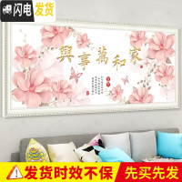 三维工匠线绣十字绣2019新款绣家和万事兴客厅简约现代卧室十字绣花卉清新 [3D]150X60CM[丝线][18种绣线]