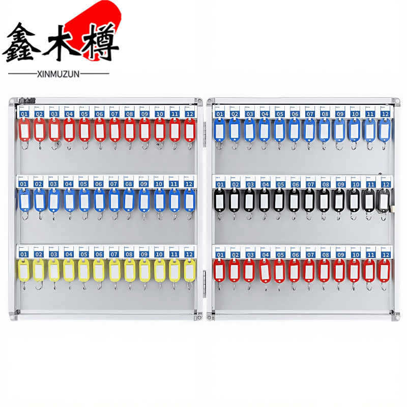 鑫木樽钥匙箱72位个