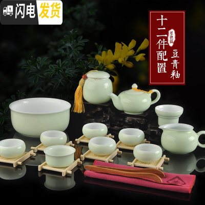 三维工匠景德镇功夫茶具套装家用简约现代青瓷小茶杯喝茶盖碗陶瓷泡茶壶 [全家福茶壶款]12件配置豆青釉茶具
