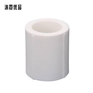 沐霓优品 PPR热熔直接 DN20 /个