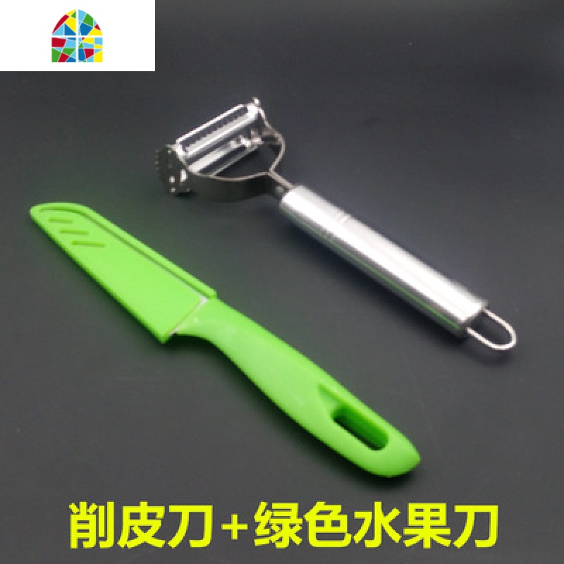 厨房家居用具多功能加厚不锈钢蔬菜刨丝水果削皮器水果刀二支套装 FENGHOU 新疆西藏