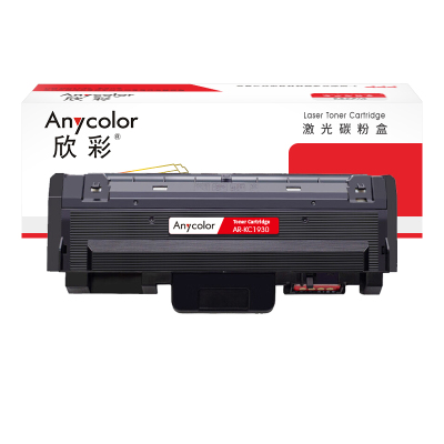 欣彩 AR-KC1930 粉盒黑色 适用立思辰 GA3330dn