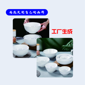 若炫(RUOXUAN) 密胺汤碗 φ11.5cm