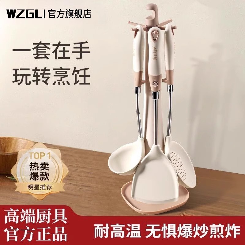 硅胶锅铲套装全套家用不粘锅专用炒菜铲子食品级汤勺漏勺厨具8138P