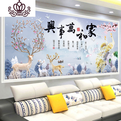 封后(FENGHOU)2019新款钻石画满钻客厅5D孔雀点贴砖石十字绣家和万事兴满钻-220*90厘米（炫彩异形钻-