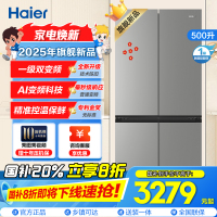 海尔(Haier)[小红花冰箱-绽放版]25年新品500升594mm专业超薄黑金净化BCD-500WGHTDEDH9U1