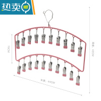 敬平晒袜子衣架家用挂衣多夹子晾晒袜架内衣内裤衣夹宿舍收纳挂钩 粉红色20夹
