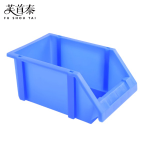 芙首泰蓝色收纳盒250*160*115mm个