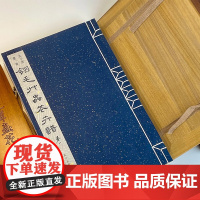 [香樟木珍藏版]芥子园画传 翎毛草虫花卉谱 全3册 中国花鸟画临摹画册 绘画技法入门教程书启蒙画集艺术鉴赏书籍 湖北美术