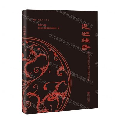 [N]走近海昏(南昌汉代海昏侯国遗址博物馆概览)/海昏文化丛书-9787210147237